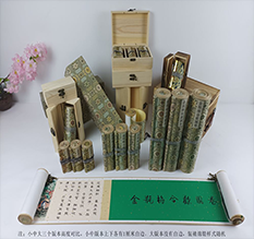 韩城胡也佛金瓶梅秘戏图3卷-小中大三版